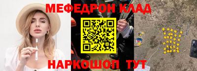 марки nbome Бугуруслан