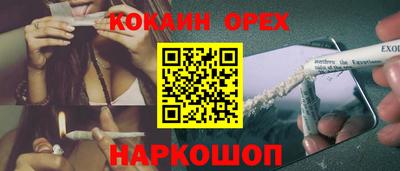марки nbome Бугуруслан