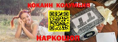 PSILOCYBIN Будённовск