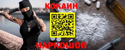 марки nbome Бугуруслан