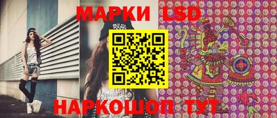 марки nbome Бугуруслан