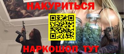 марки nbome Бугуруслан