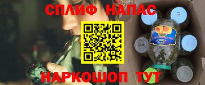 Альфа ПВП Бузулук