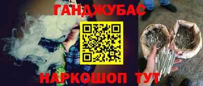 марки nbome Бугуруслан