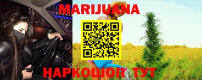 марки nbome Бугуруслан