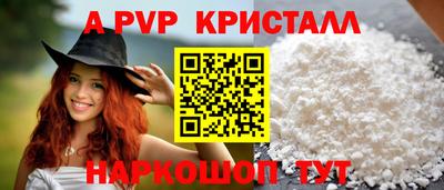 Альфа ПВП Бузулук