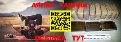 Альфа ПВП Бузулук