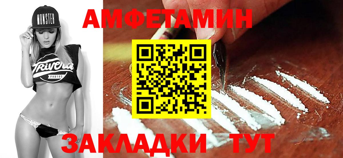 Метамфетамин  МЕТАМФЕТАМИН Декстрометамфетамин 99.9%  Россошь  Вход с VPN  МЕТАМФЕТАМИН Декстрометамфетамин 99.9% 
