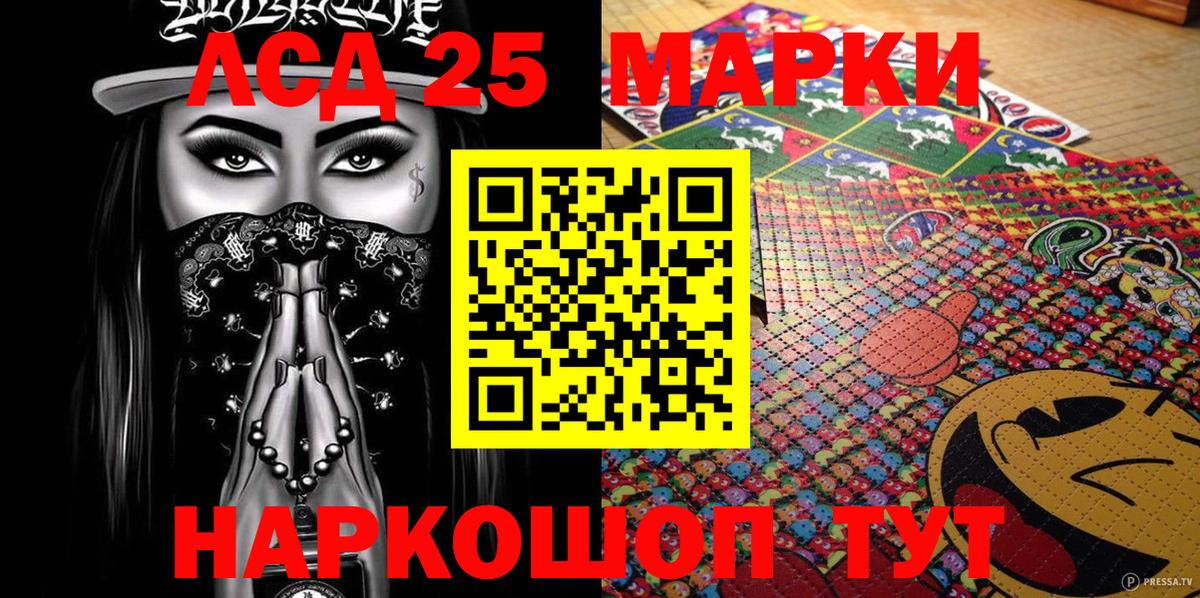 Россошь  Марки N-bome 1,8мг  Вход с VPN 