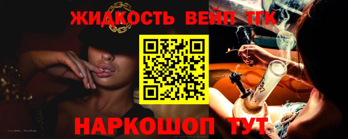 KRAKEN как зайти  Вход с VPN  Россошь  ТГК концентрат 