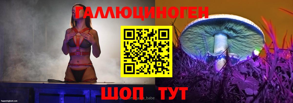 Псилоцибиновые грибы Psilocybine cubensis Россошь