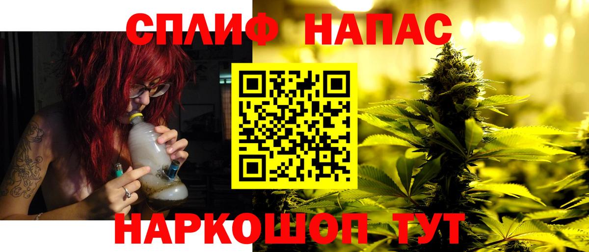 Россошь  Бошки марихуана SATIVA & INDICA  Канабис White Widow  Каннабис Bruce Banner  Каннабис марихуана  Вход с VPN 