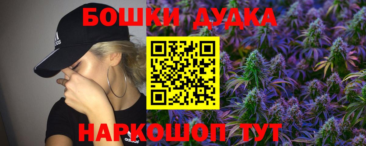 Конопля SATIVA & INDICA Россошь